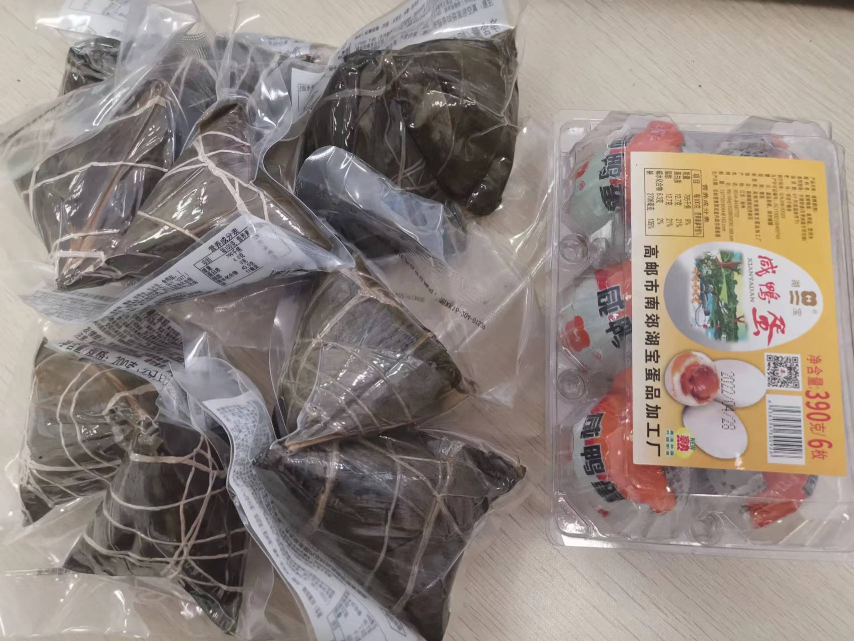 1653869350574299.jpg 1653869350574299.jpg